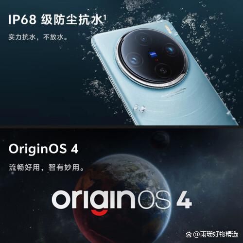 vivo5G 手机：性价比与卓越性能兼具，时尚外观、强大拍照和流畅游戏体验的完美结合  第2张