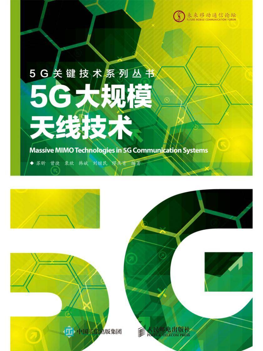 探索 5G 网络：提升手机网络体验的新一代通信技术  第2张