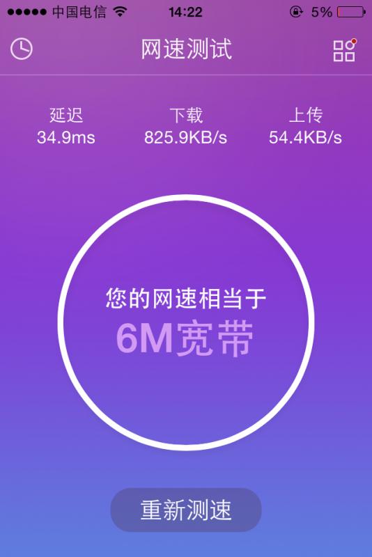 Mumuso 音箱智能助手：轻松连接音箱，享受音乐盛宴  第6张