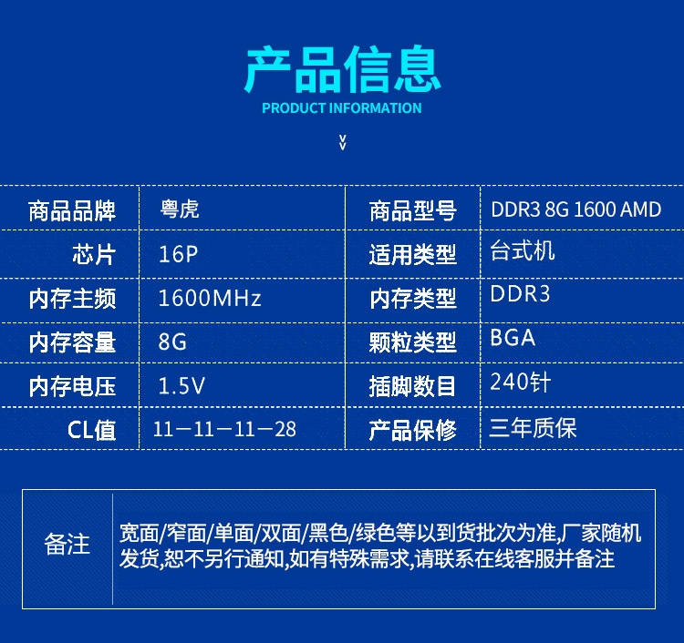 DDR3 内存与 DDR 插槽的兼容性问题及技术细节探讨  第9张