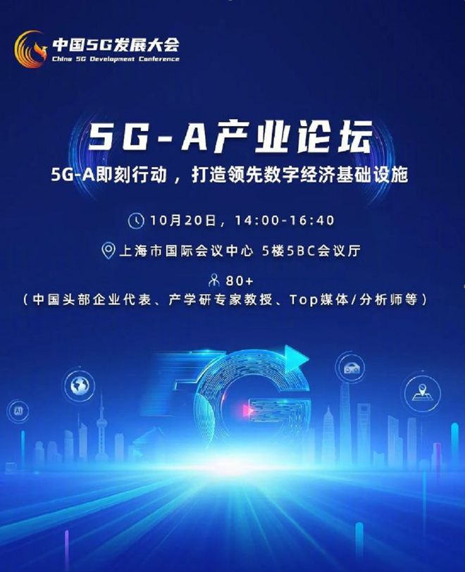 华为 5G 技术：超越技术术语，引领未来生活的革命性突破  第4张