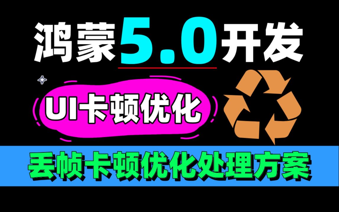 鸿蒙系统是否兼容安卓游戏？深入探讨鸿蒙系统与安卓的关系  第3张