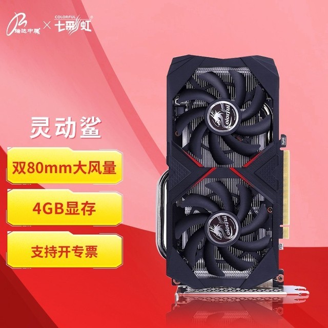 GTX1650 显卡驱动安装指南：理解必要性，选择合适版本  第3张