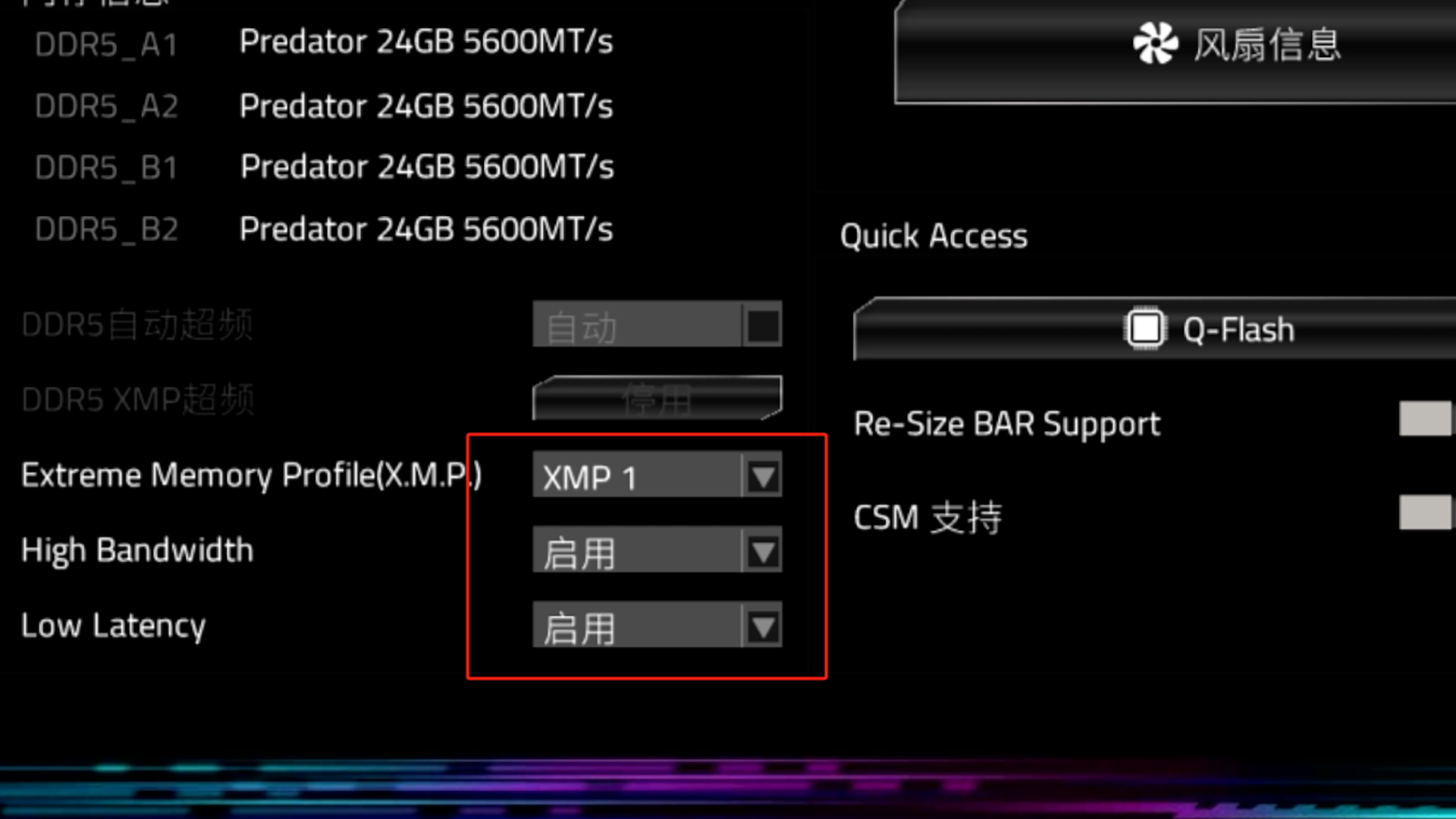 DDR5 与 DDR6 的差距，不止是数字变化，速度与带宽的飞跃更值得关注  第1张