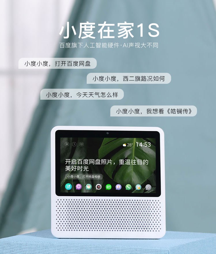 蓝牙连接 AI 音箱：简单又神奇，让生活充满惊喜的音乐体验  第2张