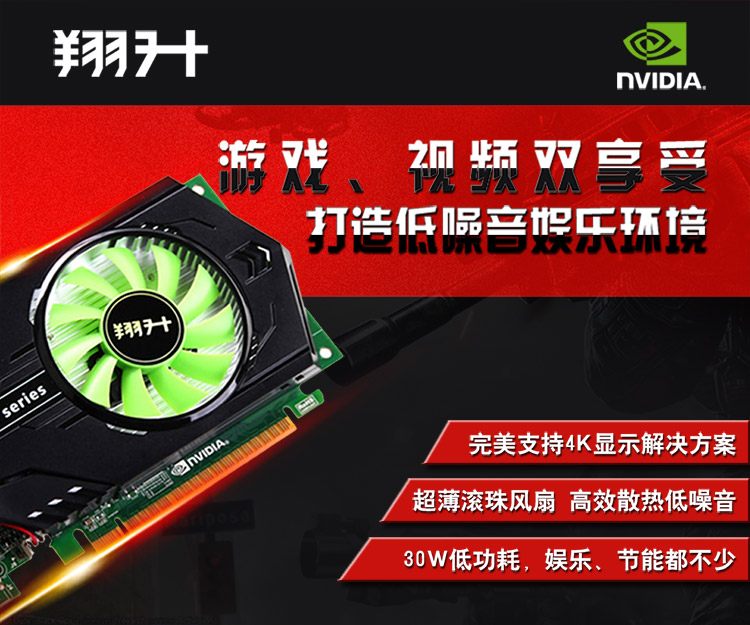 GT730K 显卡：4GB 显存，游戏中的小惊喜与烦恼  第8张