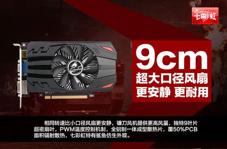 GT730K 显卡：4GB 显存，游戏中的小惊喜与烦恼  第10张