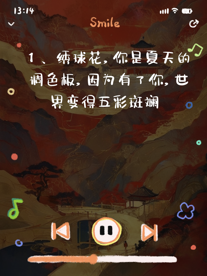 AT 音箱：超越普通音响，为生活注入无限色彩，连接简便，令人爱悦  第9张