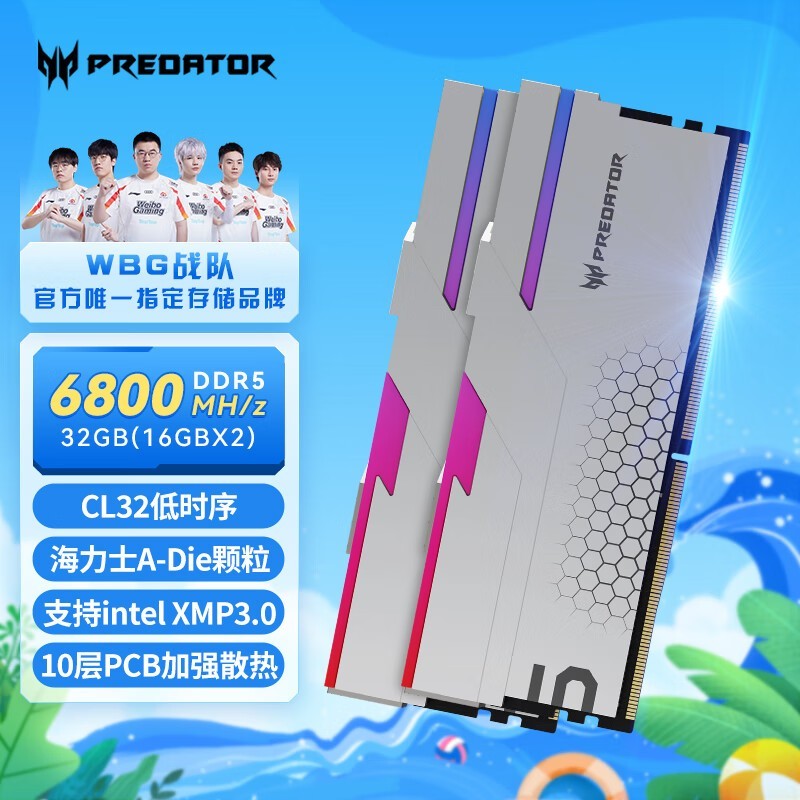 DDR5 内存：提升游戏体验的神器，价格是否值得探讨？  第3张