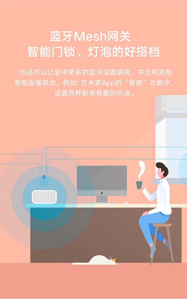 智能手机与跳舞音箱：连接方式与使用体验全解析  第6张