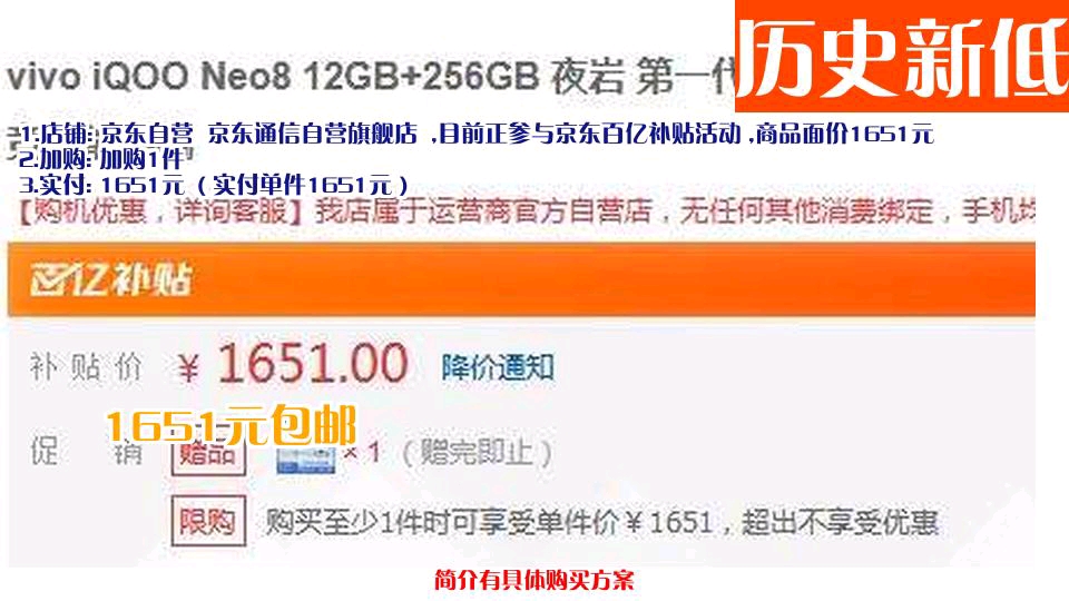 华为京东 5G 手机定价究竟贵不贵？价格优势是否确凿？  第6张