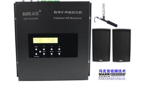 认识到教室音箱连接的重要性，确保每位同学的学习体验  第6张