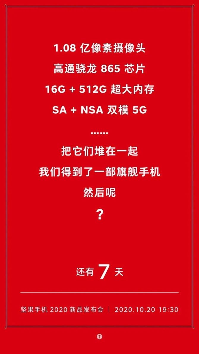 5G 手机频繁断链，是制造商偷工减料还是运营商信号不佳？  第9张