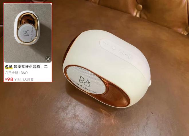 新购 Bose 音箱连接困扰，操作正确却仍无法连接，是何原因？  第5张