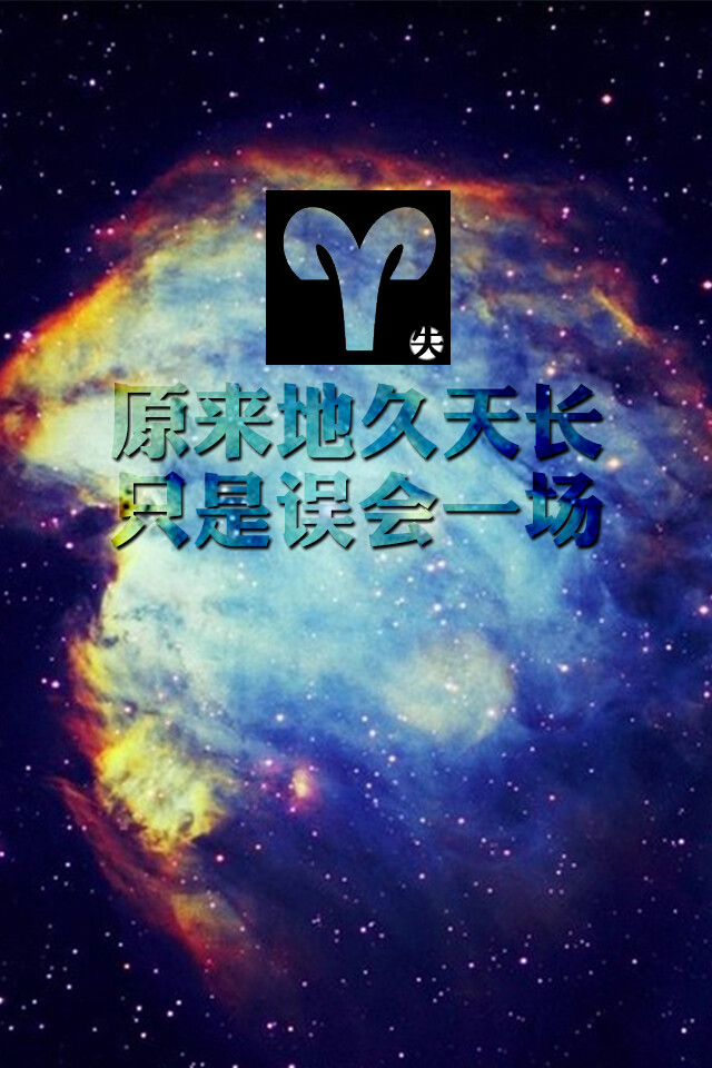 12 星座专属 5G 手机，白羊座手机的速度与激情  第7张