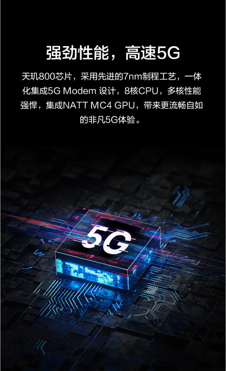 5G 手机：速度与体验的飞跃，通往未来的桥梁  第8张