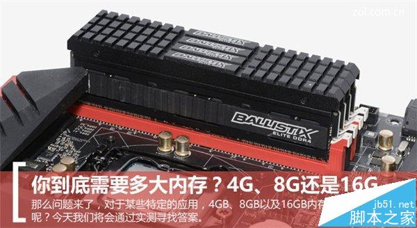 DDR3内存ddr2速度 DDR3 与 DDR2 的区别及对电脑升级和硬件选购的影响  第7张