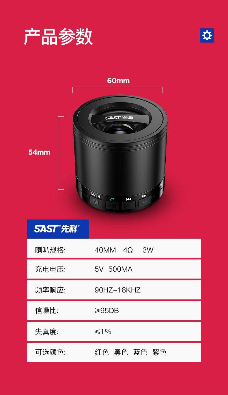 手机连接音箱的多种方式及音质效果对比  第9张