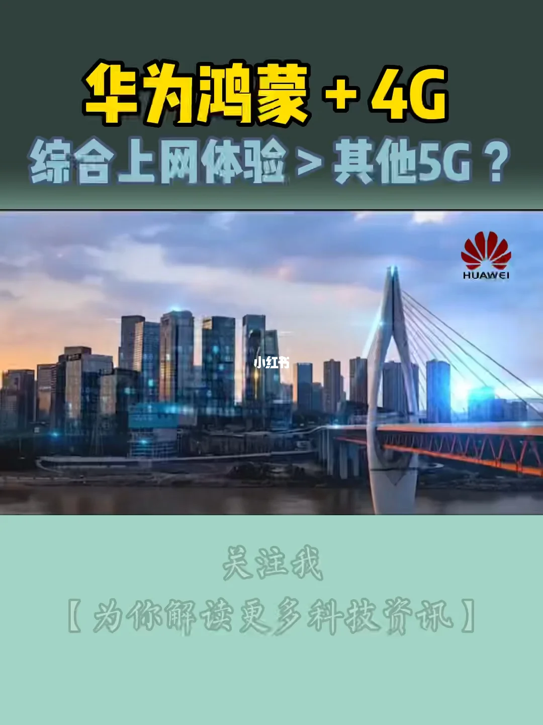 4G 手机能否接入 5G 网络？多方面剖析其可能性与限制  第6张