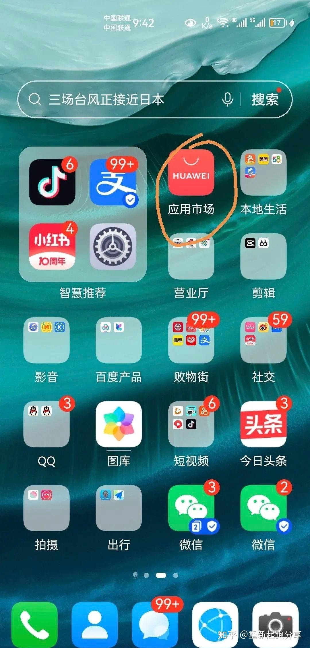 4G 手机能否胜任 5G 直播？网络速度、功能支持等问题待探讨  第7张