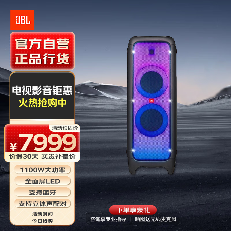 JBL 音箱连接电脑的方法详解，让你享受卓越音质  第5张