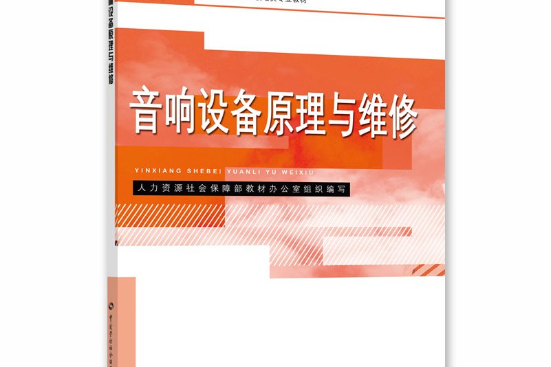 连接两组音箱的方法与技巧：掌握基本原理和操作方法  第5张