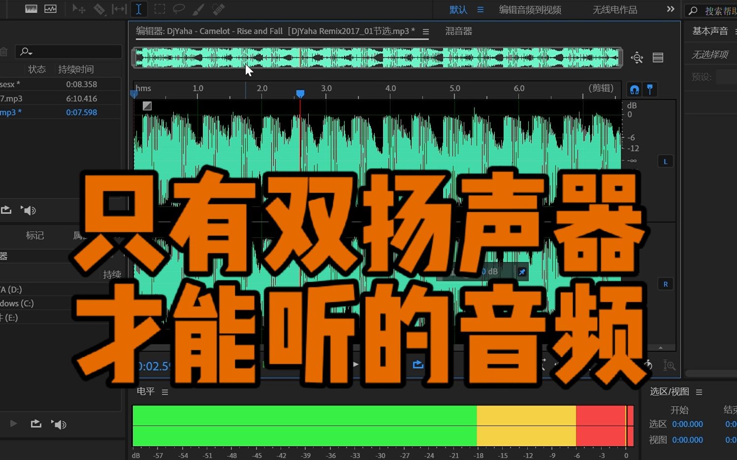 连接两组音箱的方法与技巧：掌握基本原理和操作方法  第8张