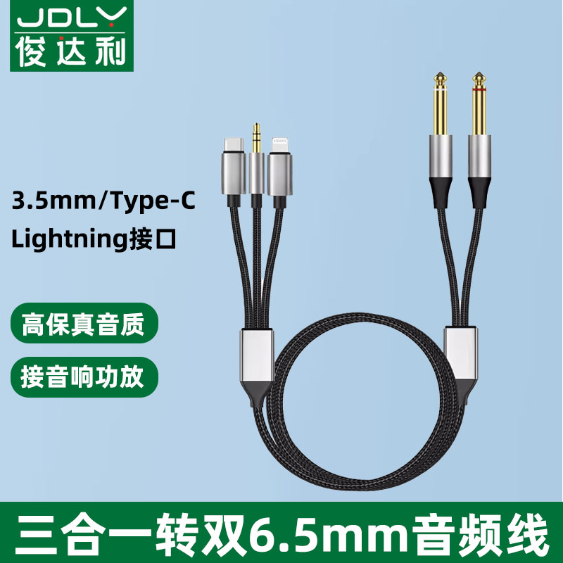 声卡与音箱连接攻略：线缆选择与注意事项  第4张