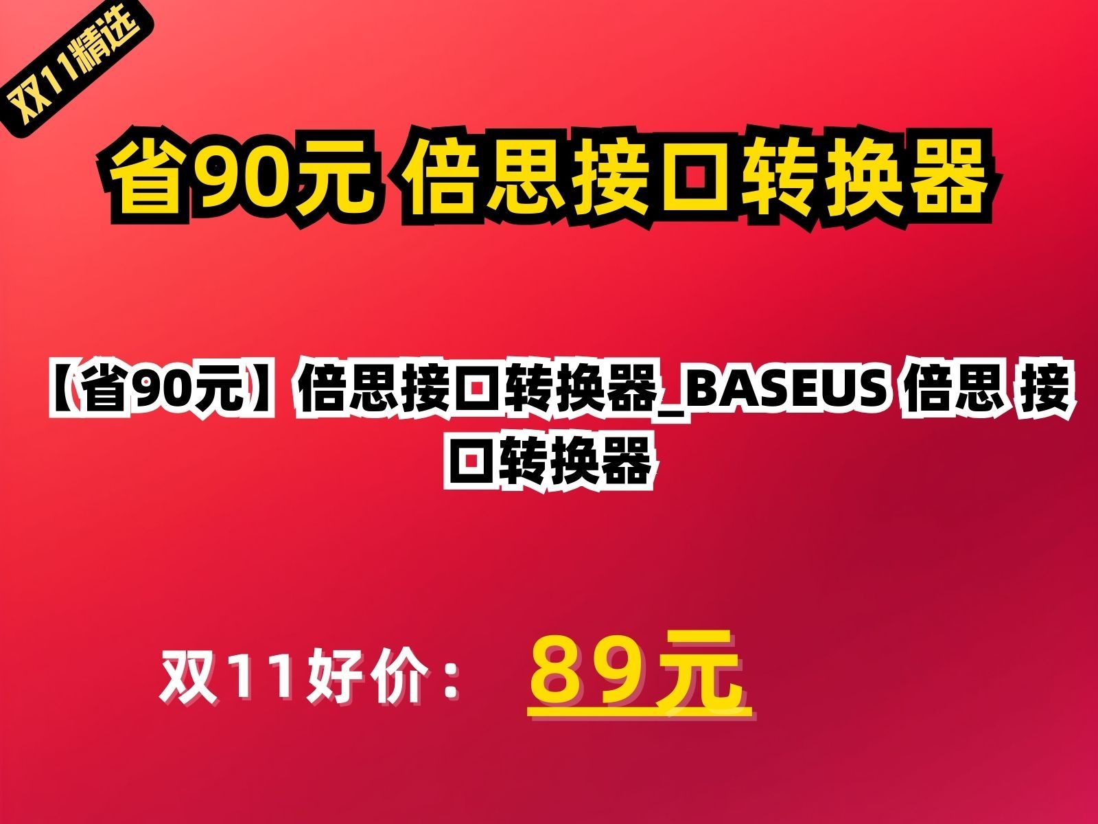 监听音箱与键盘连接攻略：接口类型确认及转换器选择  第2张