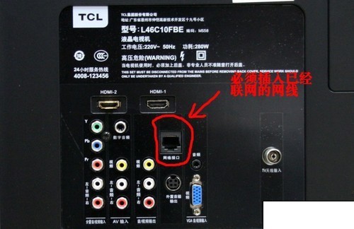 TCL 蓝牙音箱连接教程：详细步骤及注意事项  第4张