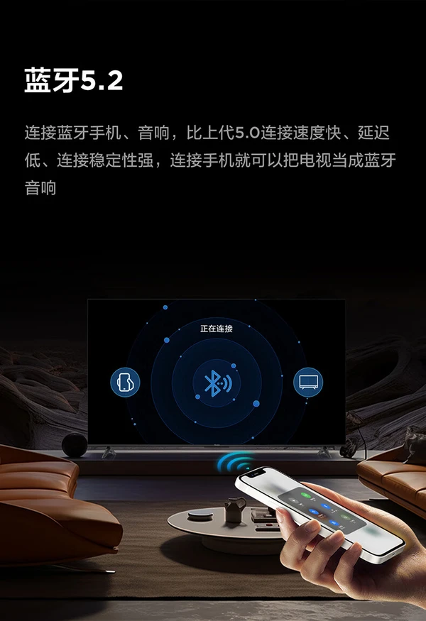 TCL 蓝牙音箱连接教程：详细步骤及注意事项  第7张