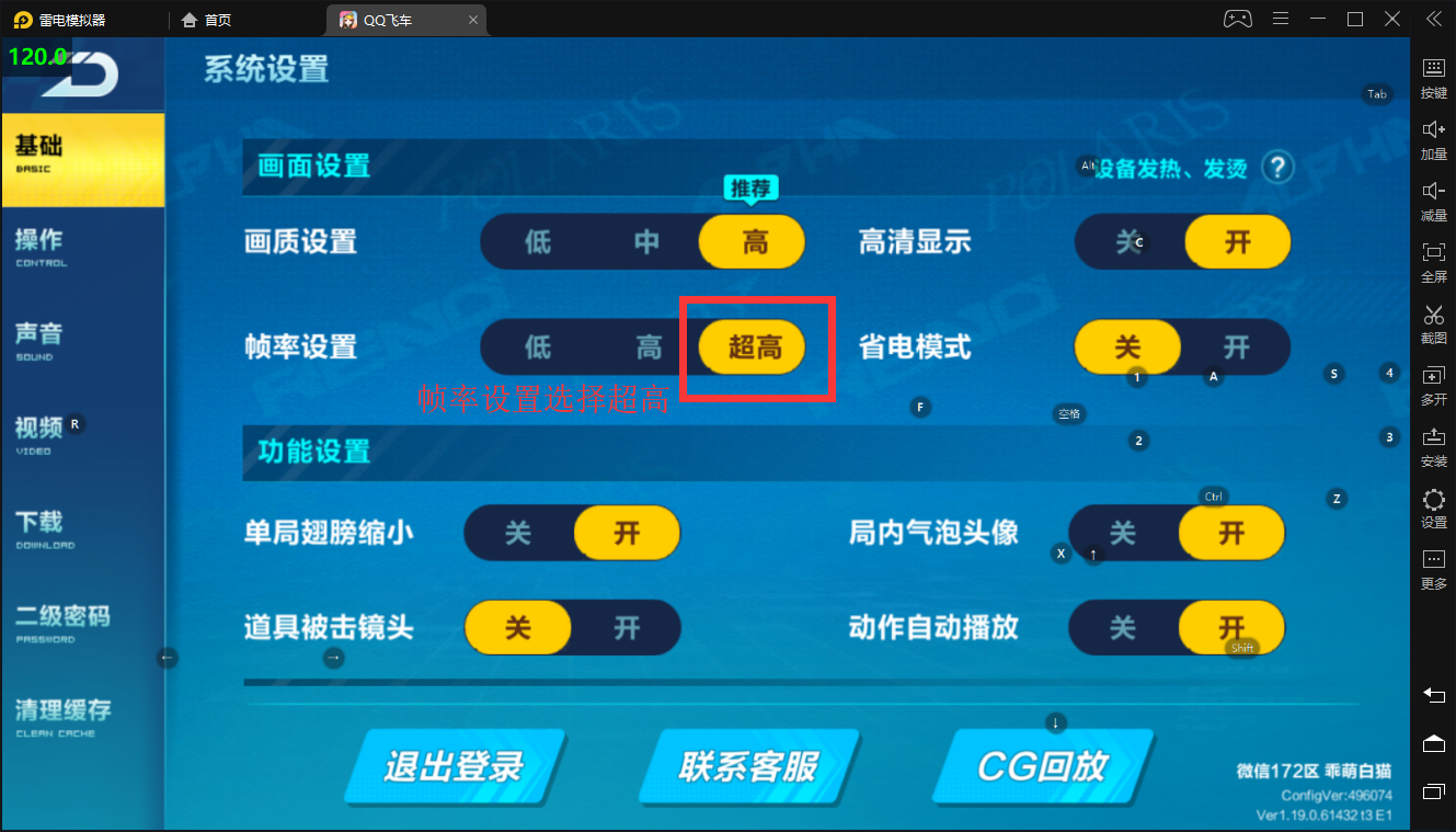 安卓系统遥控按键设置指南：定制化配置与兼容性问题解析  第2张