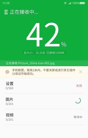 安卓手机广告泛滥成灾，用户体验亟待提升  第6张