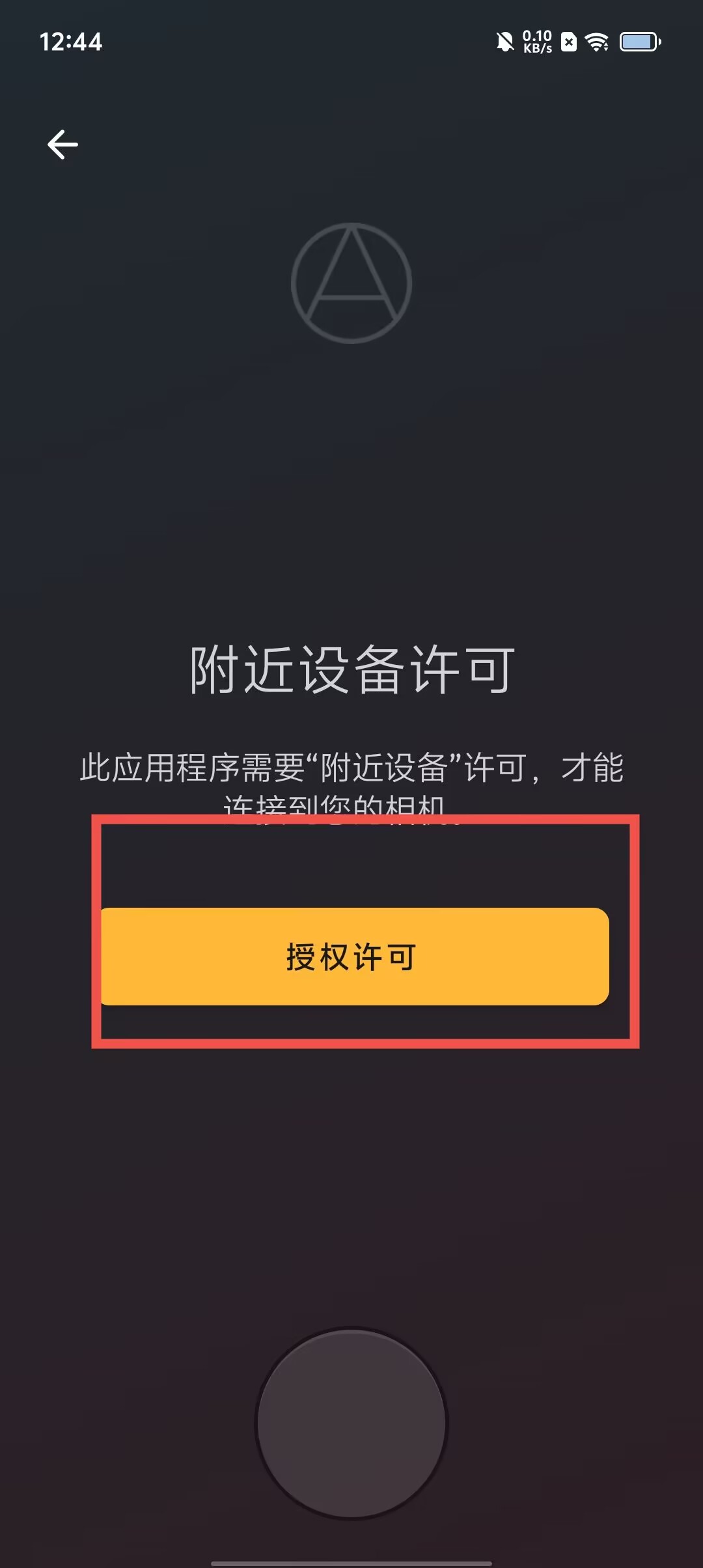 掌握安卓系统保养技巧，延长手机使用寿命提升运行效率  第3张