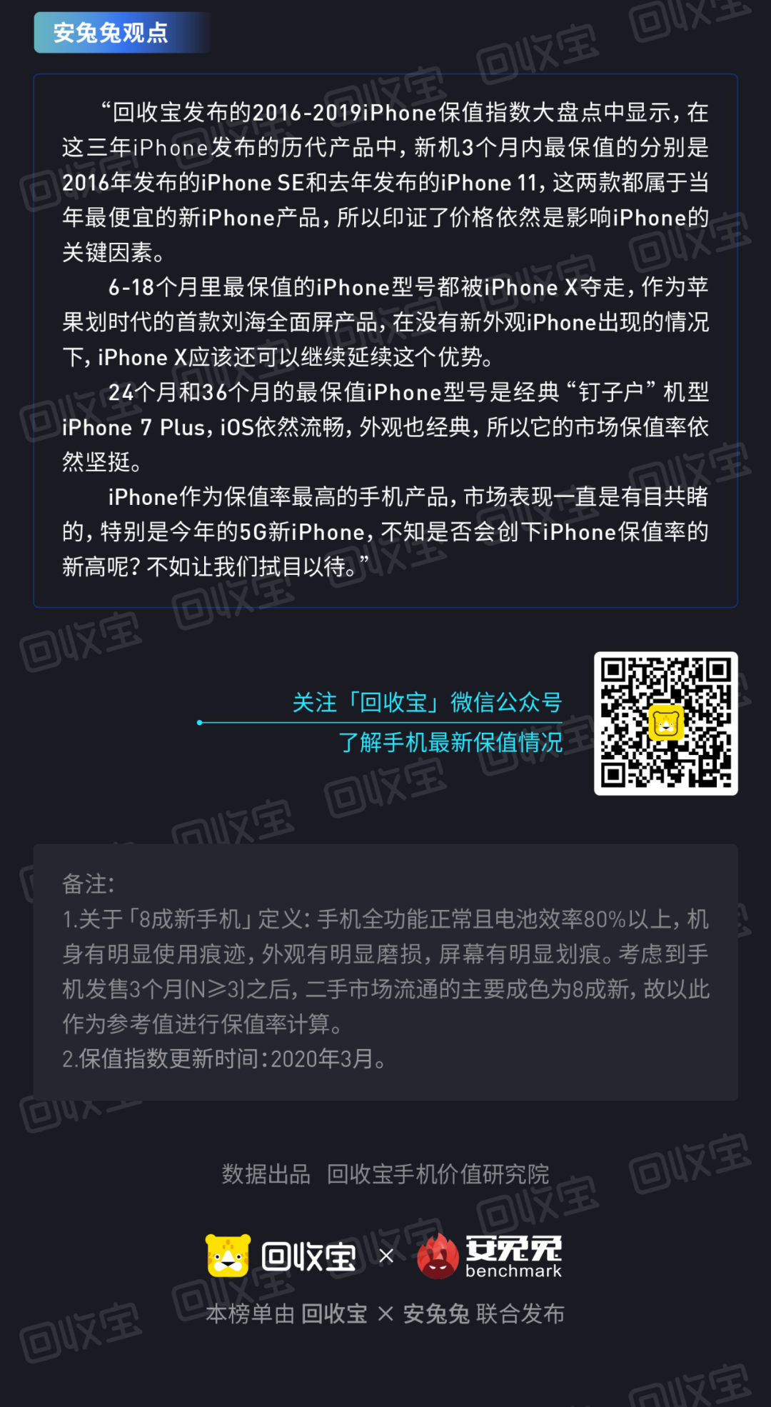 掌握安卓系统保养技巧，延长手机使用寿命提升运行效率  第4张