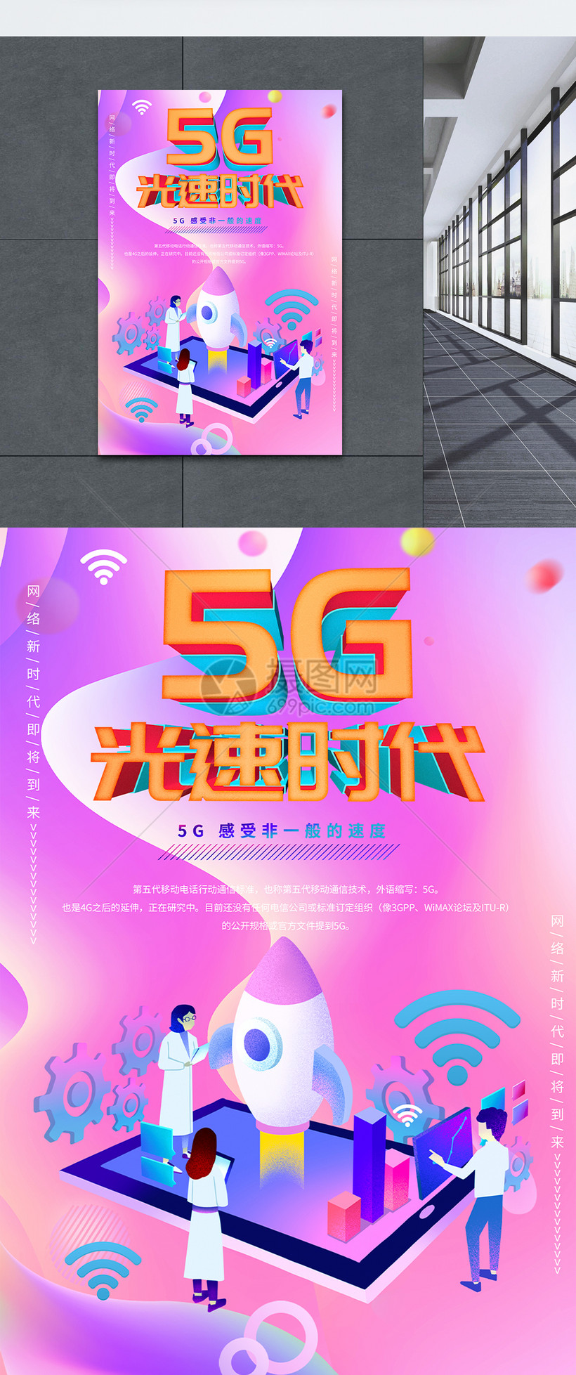 从 2G 到 5G：手机网络的飞速进步与全新体验  第2张