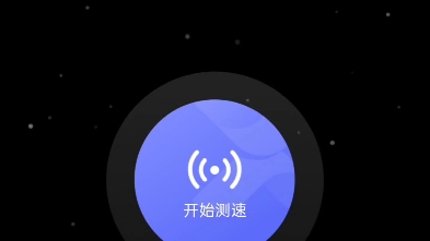 为何手机 Wi-Fi 会自动从 5G 切换至 2.4G？原因及解决办法  第5张