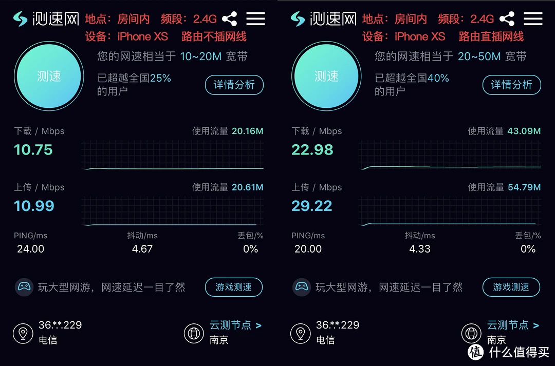 为何手机 Wi-Fi 会自动从 5G 切换至 2.4G？原因及解决办法  第9张