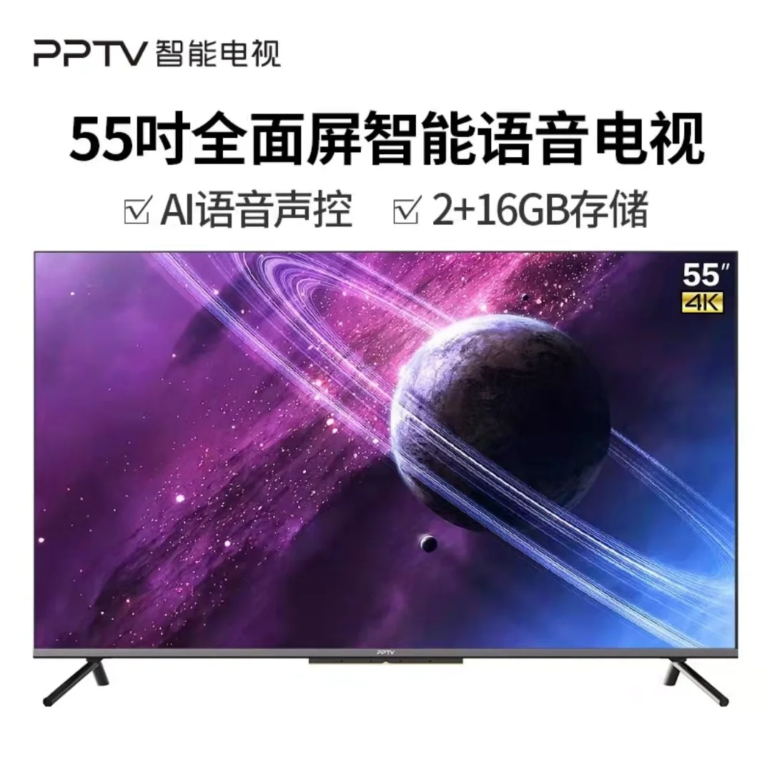 TCL 电视音箱与电脑连接指南：解决问题，享受优质音效体验  第7张