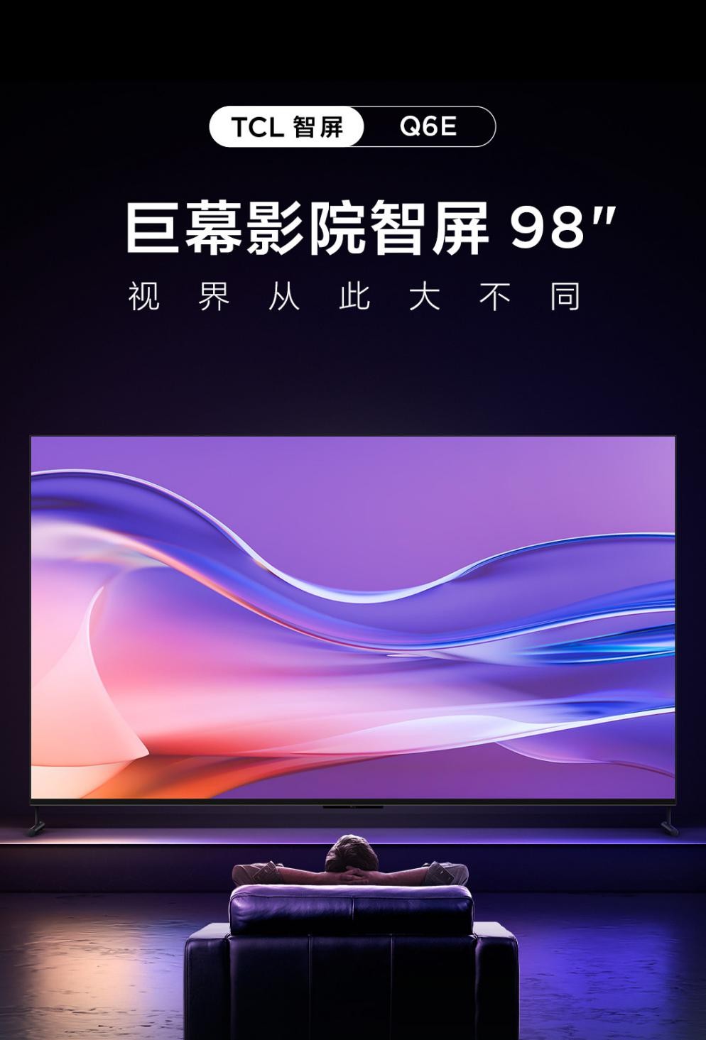 TCL 电视音箱与电脑连接指南：解决问题，享受优质音效体验  第10张