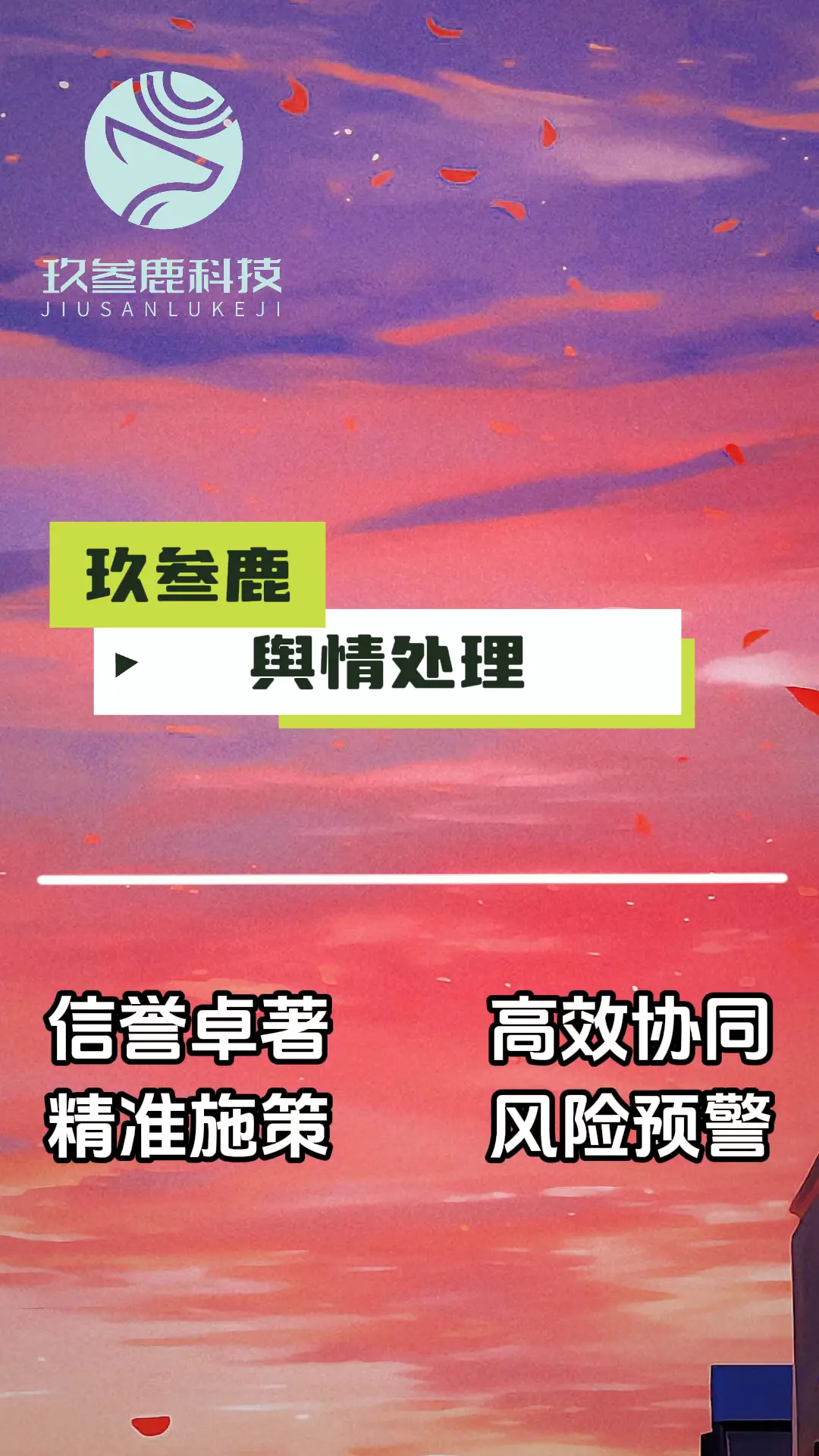 凤凰安卓系统不更新引发用户失望，安全隐患等问题亟待解决  第2张