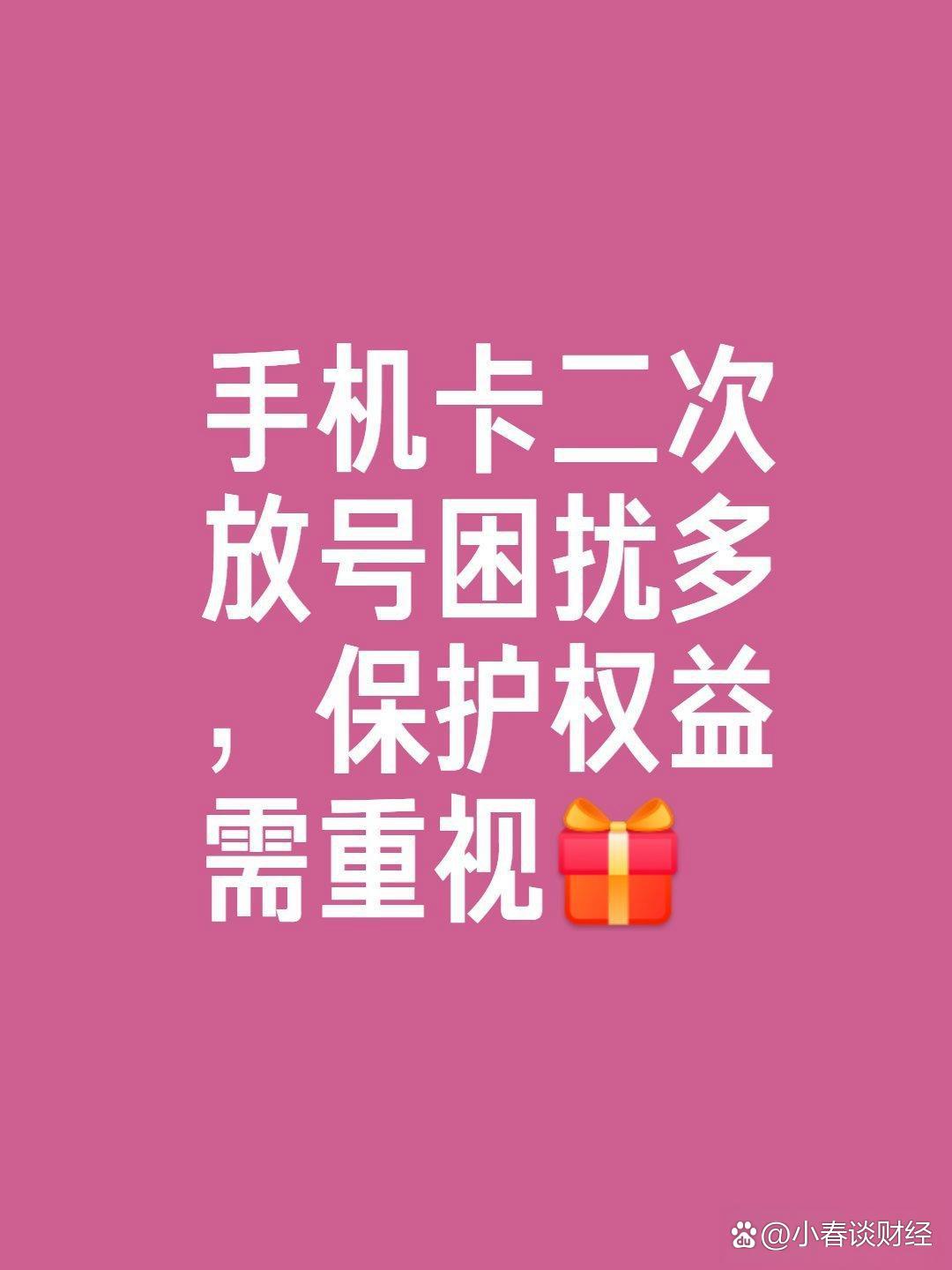 凤凰安卓系统不更新引发用户失望，安全隐患等问题亟待解决  第7张