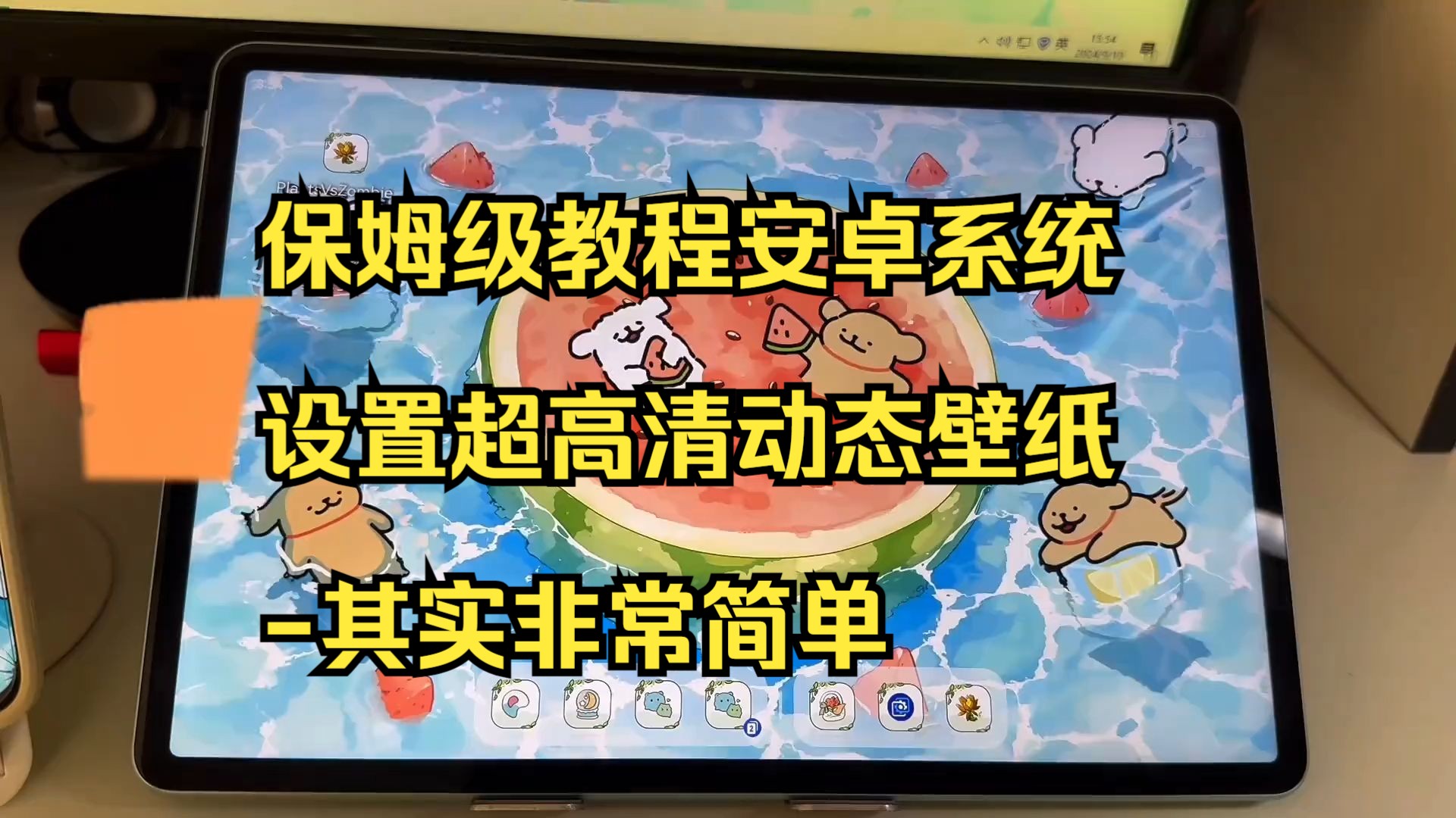 安卓系统精简版：提高运行速度，节省存储空间，提升性能  第7张