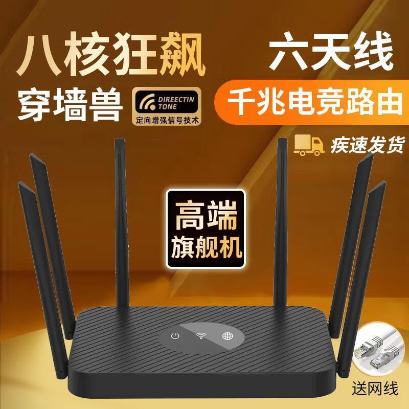 WiFi8 与安卓系统结合，带来更快网络速度和诸多改善  第3张