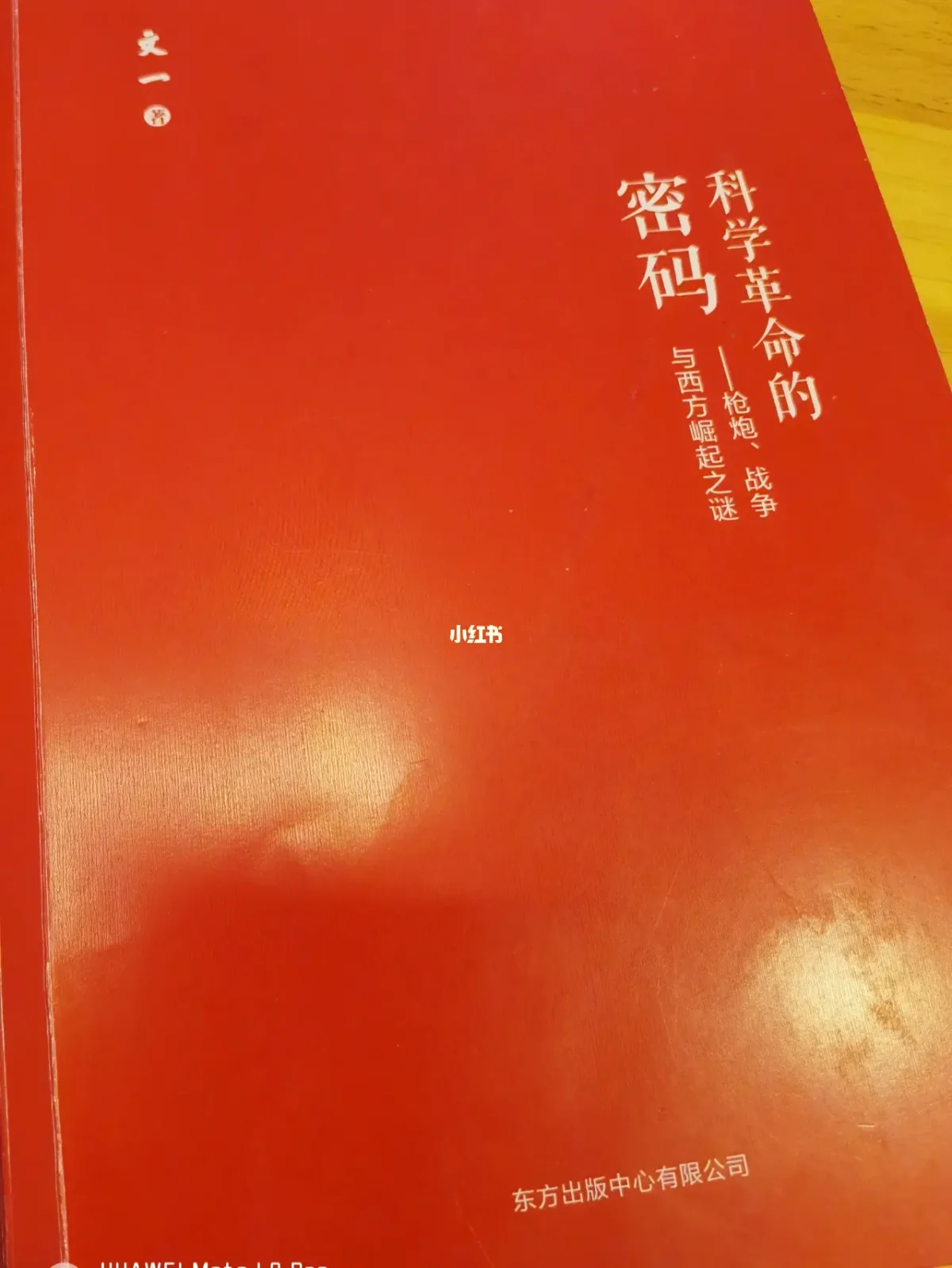 安卓系统导航密码之谜：设备锁与密码误认，如何找回密码？  第4张