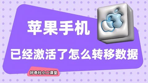 换手机时如何将苹果手机图片转移到安卓系统？  第5张