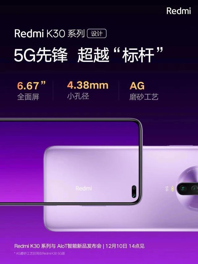 从 4G 手机降价到 5G 手机成为主流，背后的原因你知道吗？