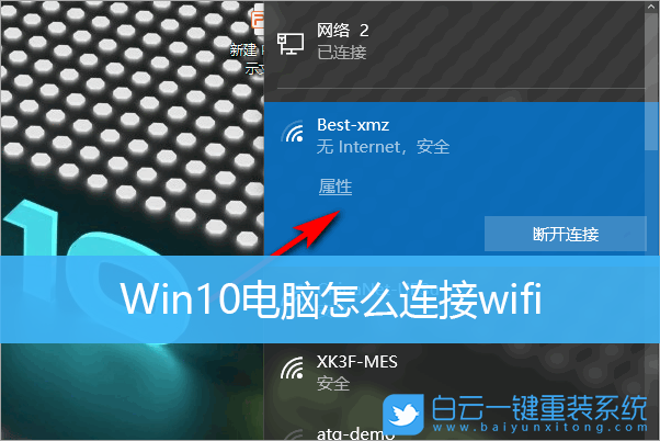 wifi 音箱与电脑连接指南：提升音乐体验的关键步骤  第2张