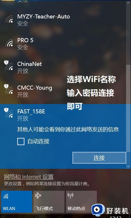 wifi 音箱与电脑连接指南：提升音乐体验的关键步骤  第3张