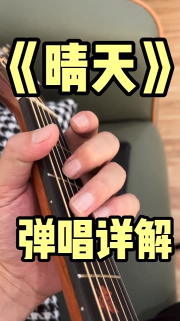 吉他手必备技能：如何正确连接吉他至模拟音箱  第4张